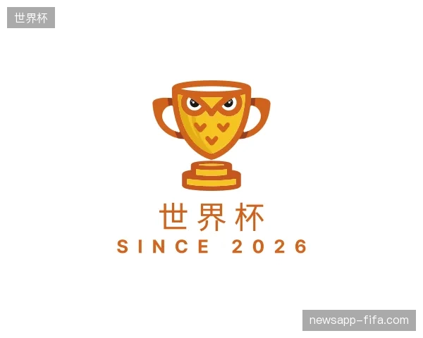 纵览世界杯官网
